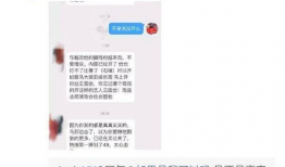 吃瓜黑科爆料是真的吗,真相揭秘，是真是假？
